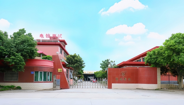 強(qiáng)綸