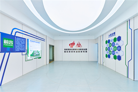 強(qiáng)綸展廳1